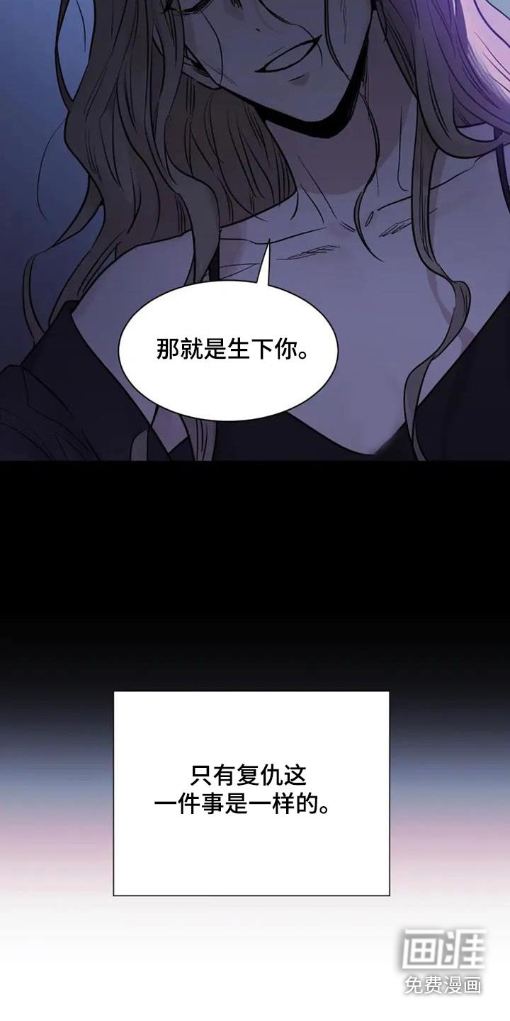 第122章：生气