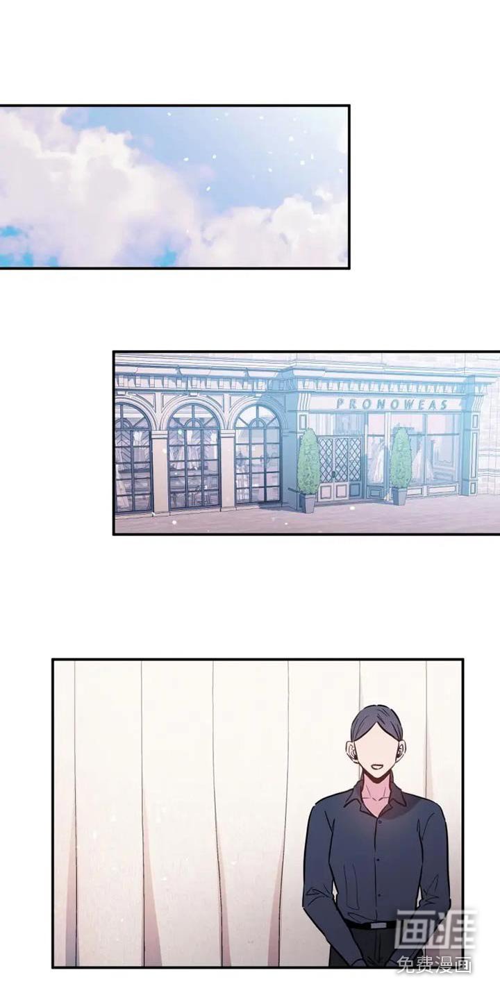 第122章：生气