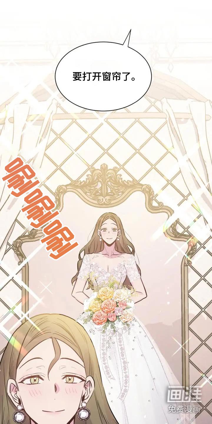 第122章：生气