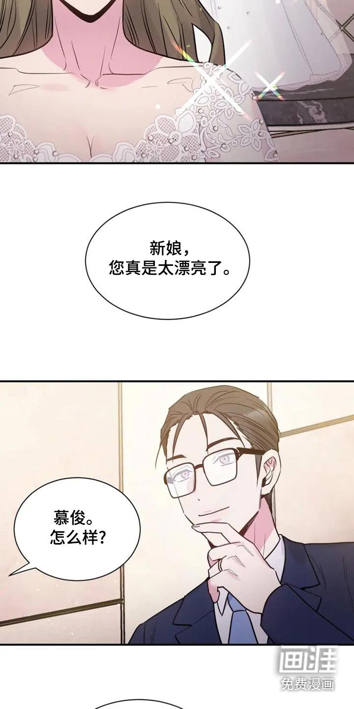 第122章：生气