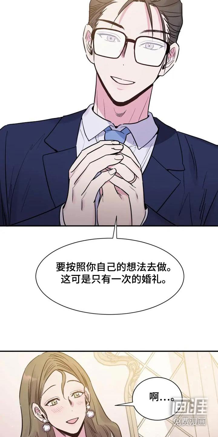 第122章：生气