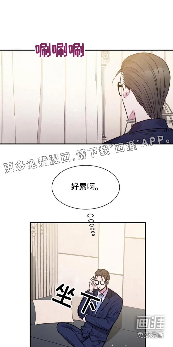 第123章：无人接听