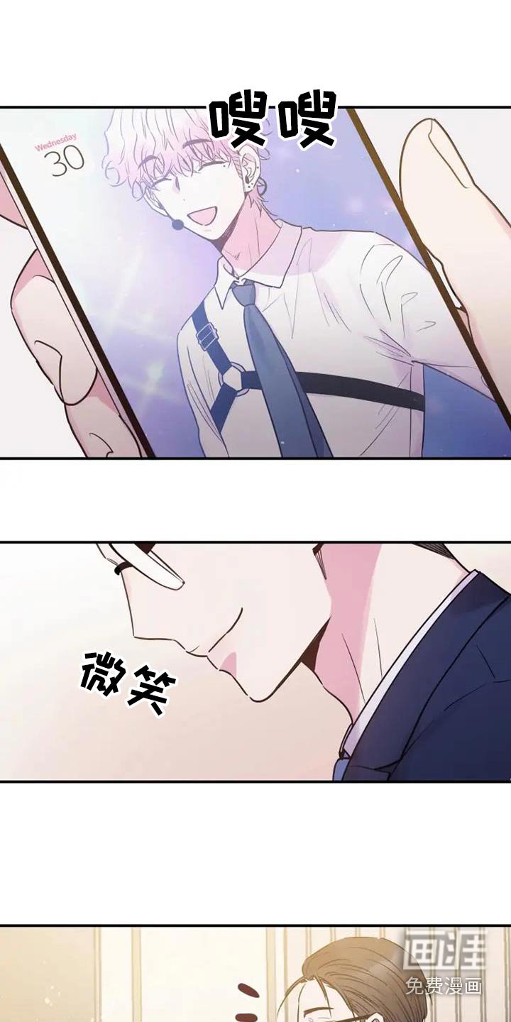 第123章：无人接听