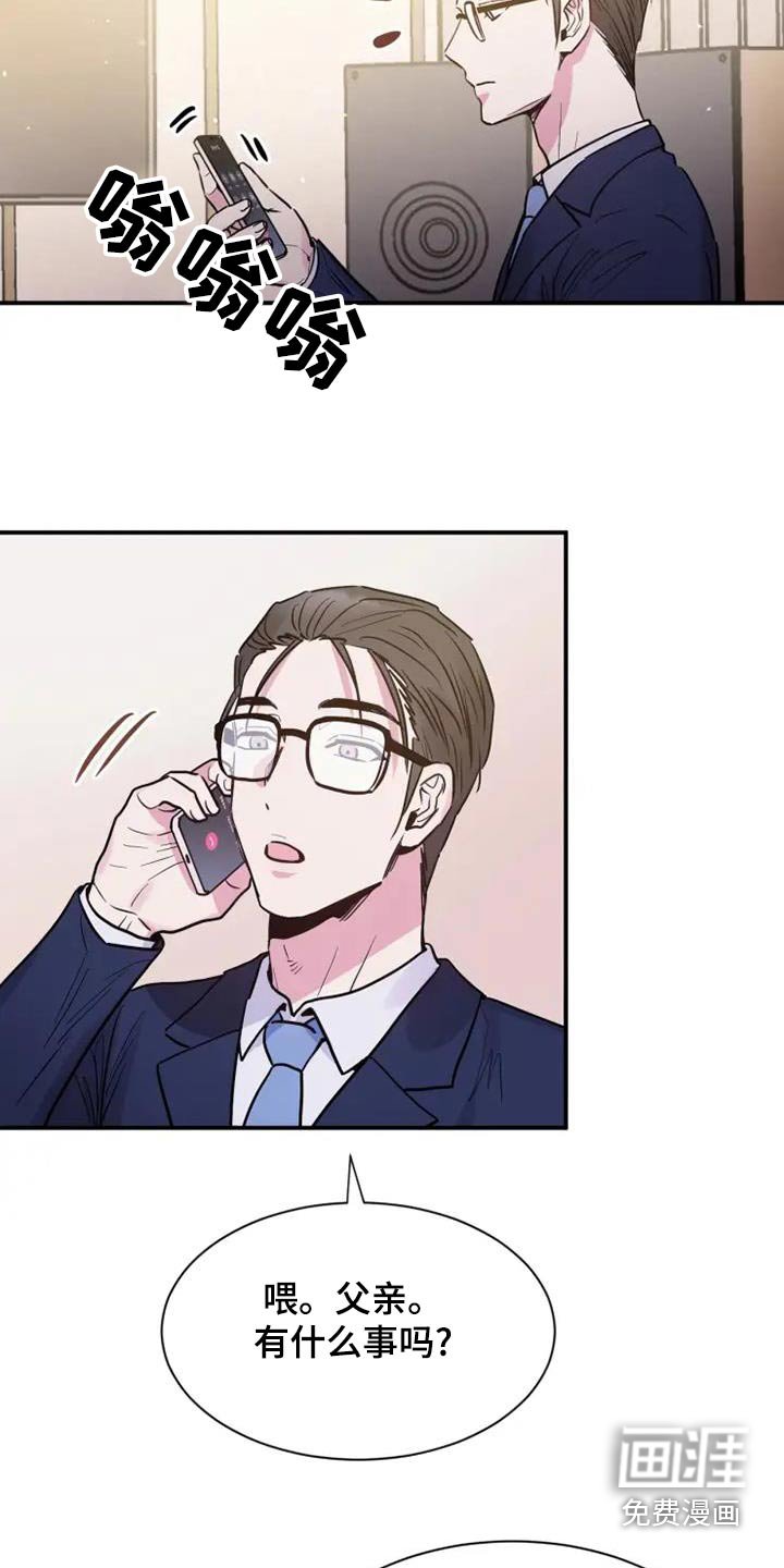 第123章：无人接听
