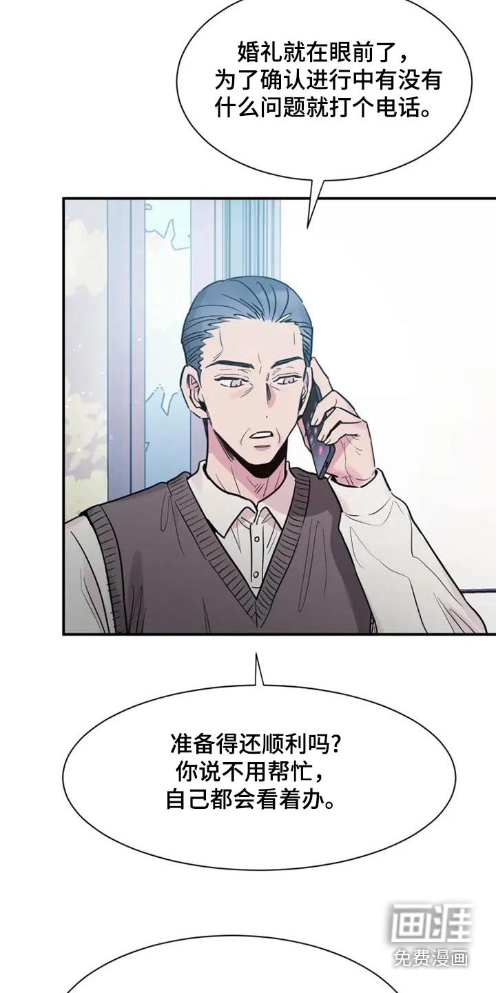 第123章：无人接听