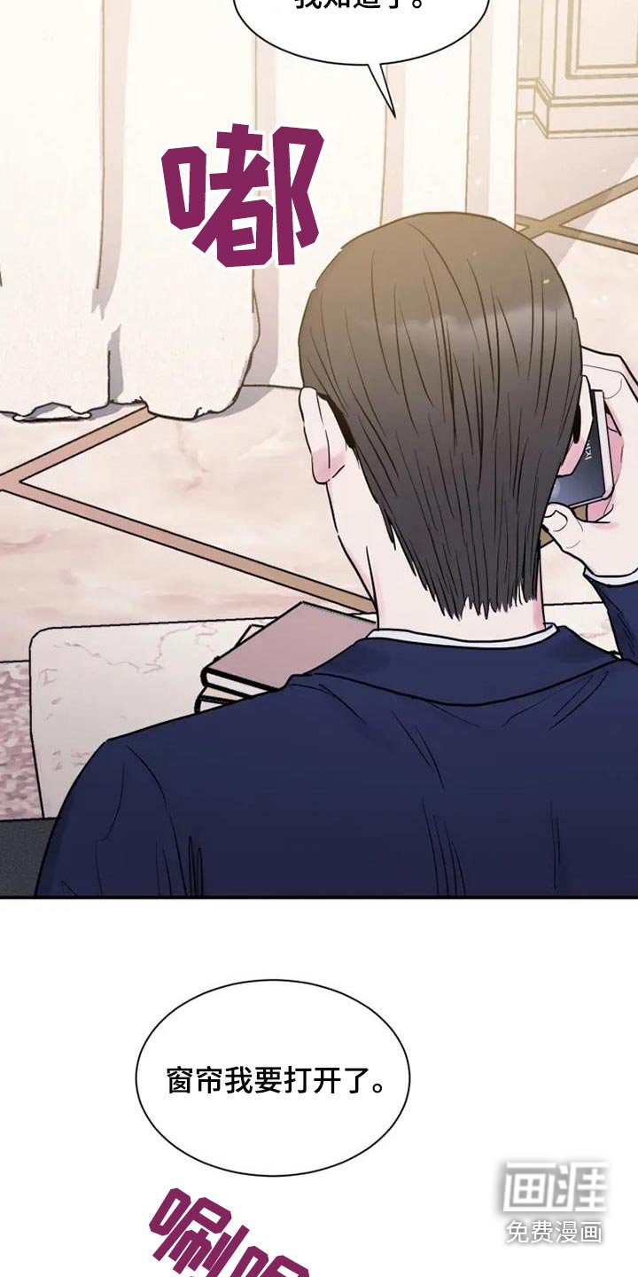 第123章：无人接听