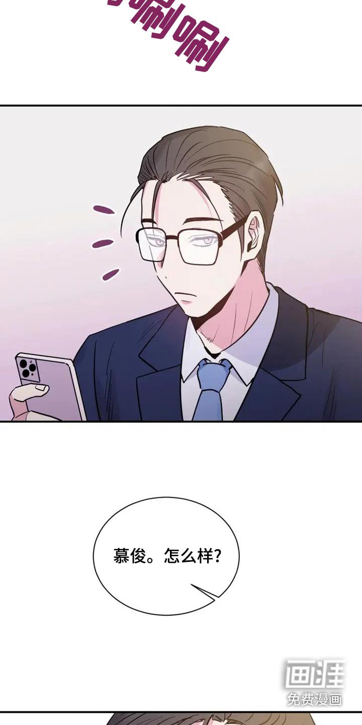 第123章：无人接听