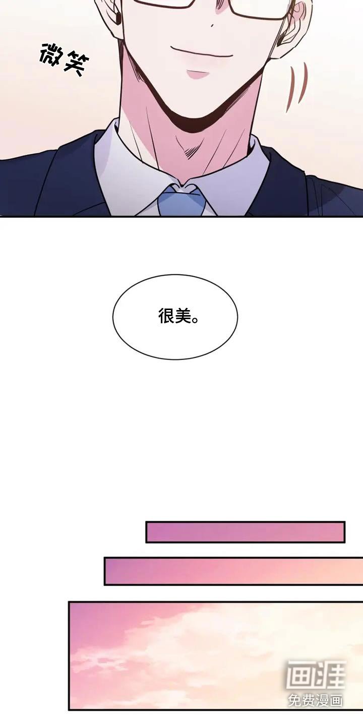 第123章：无人接听