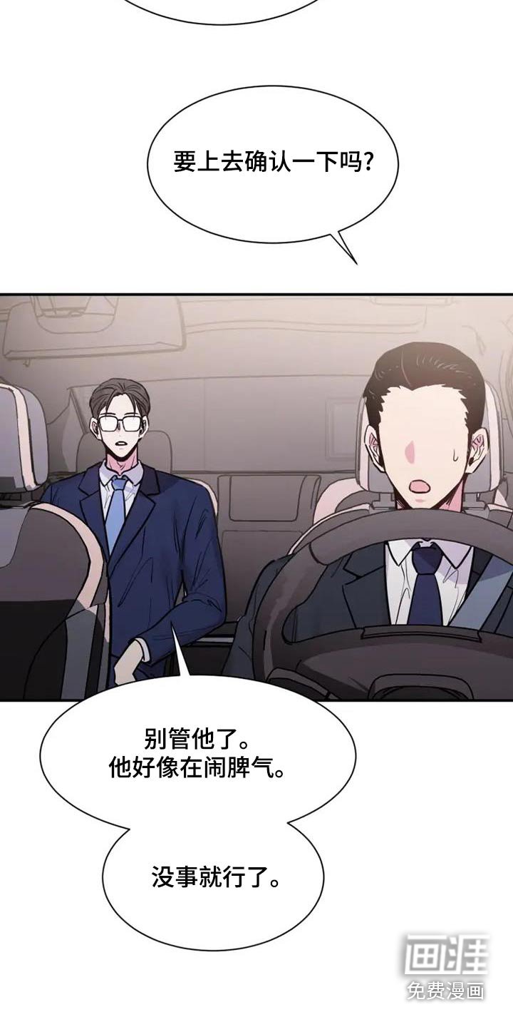 第123章：无人接听