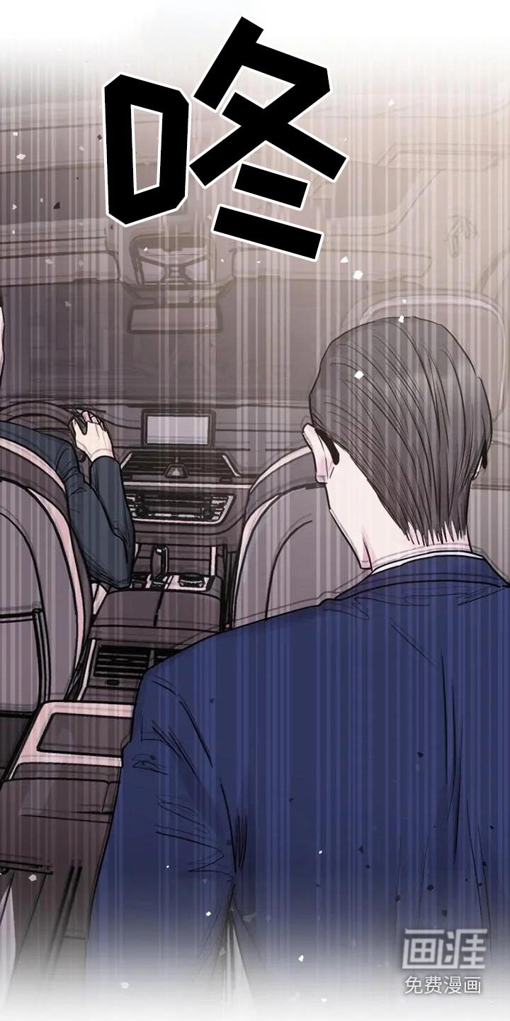第123章：无人接听