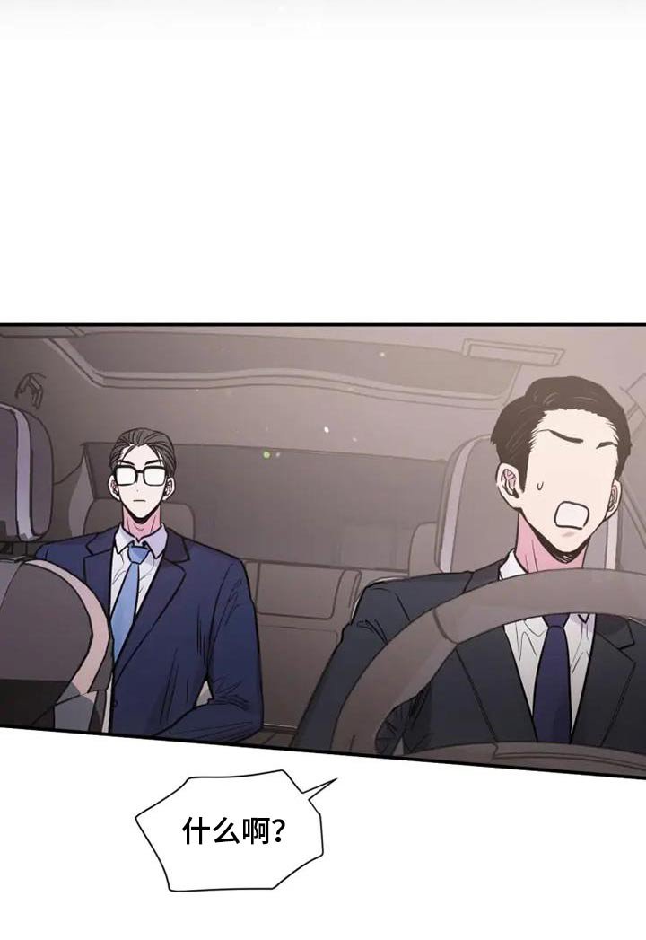 第123章：无人接听