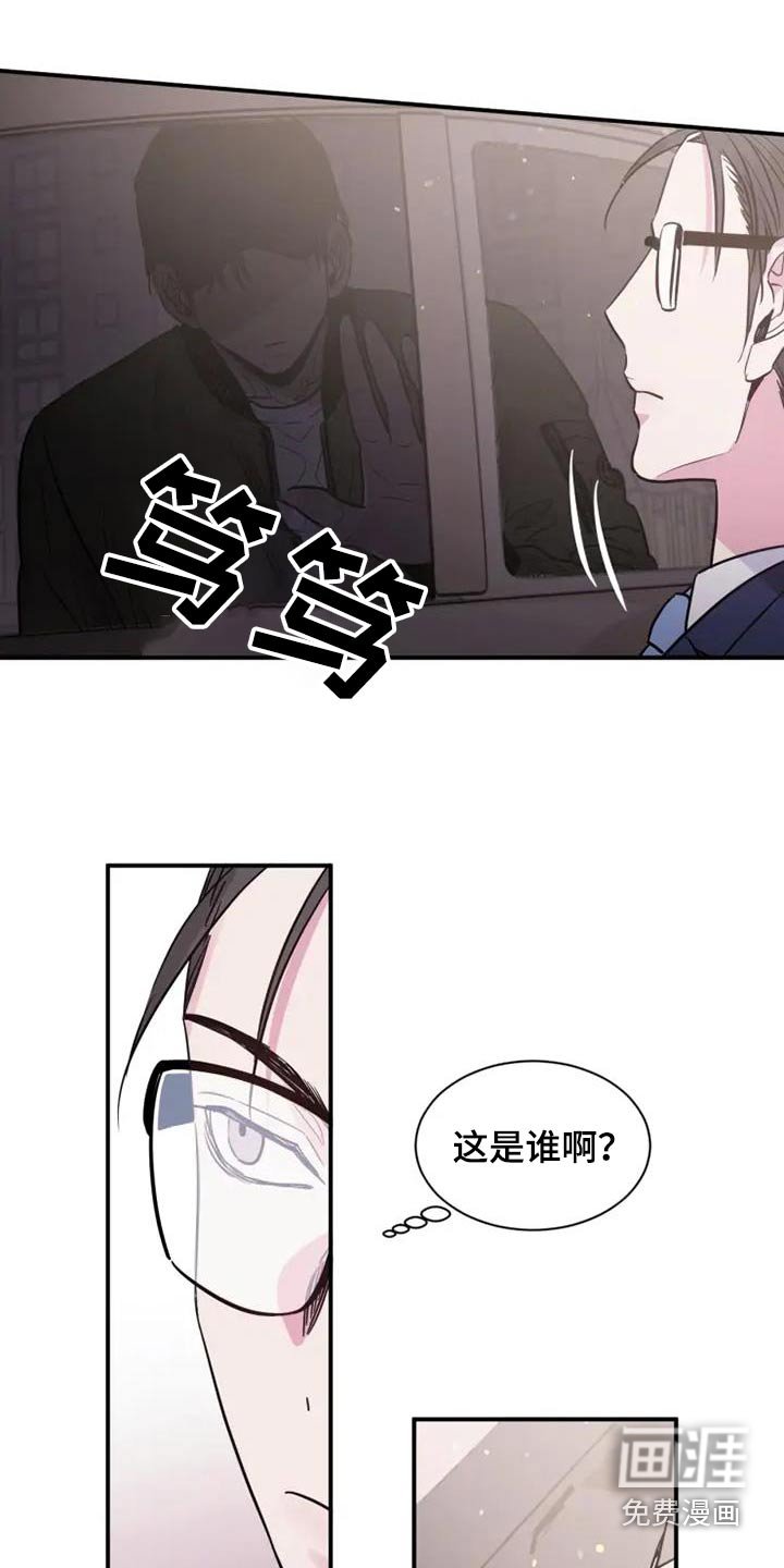 第123章：无人接听