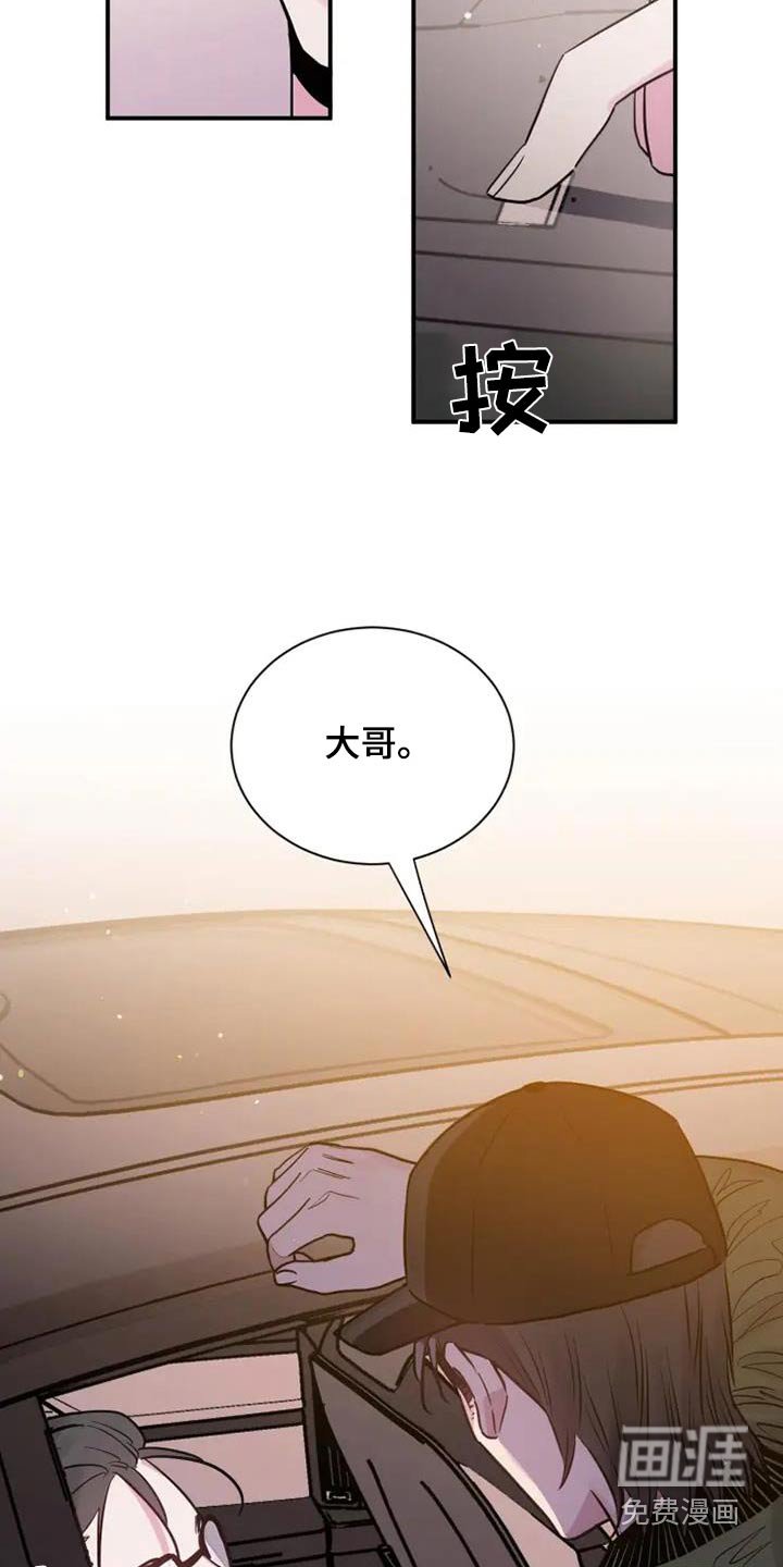 第123章：无人接听