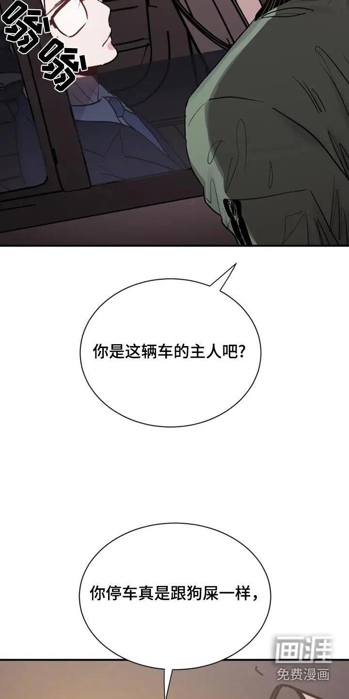 第123章：无人接听