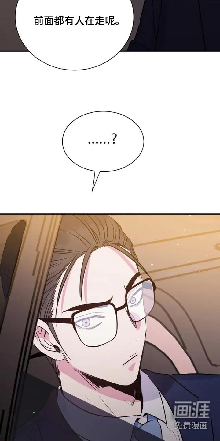 第123章：无人接听