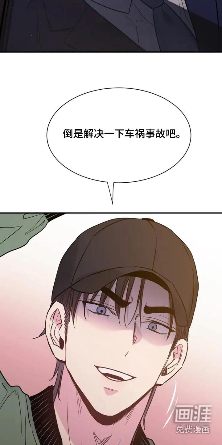 第123章：无人接听