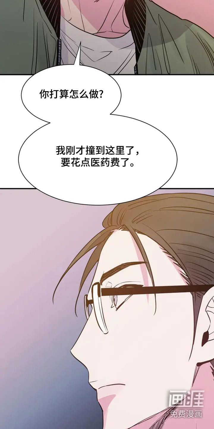 第123章：无人接听