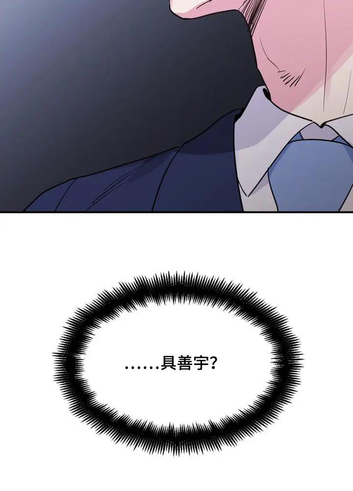 第123章：无人接听