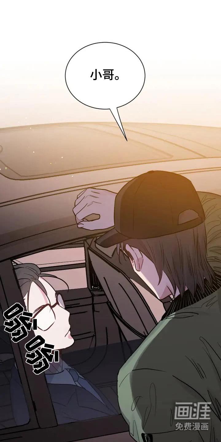 第124章：让我失望
