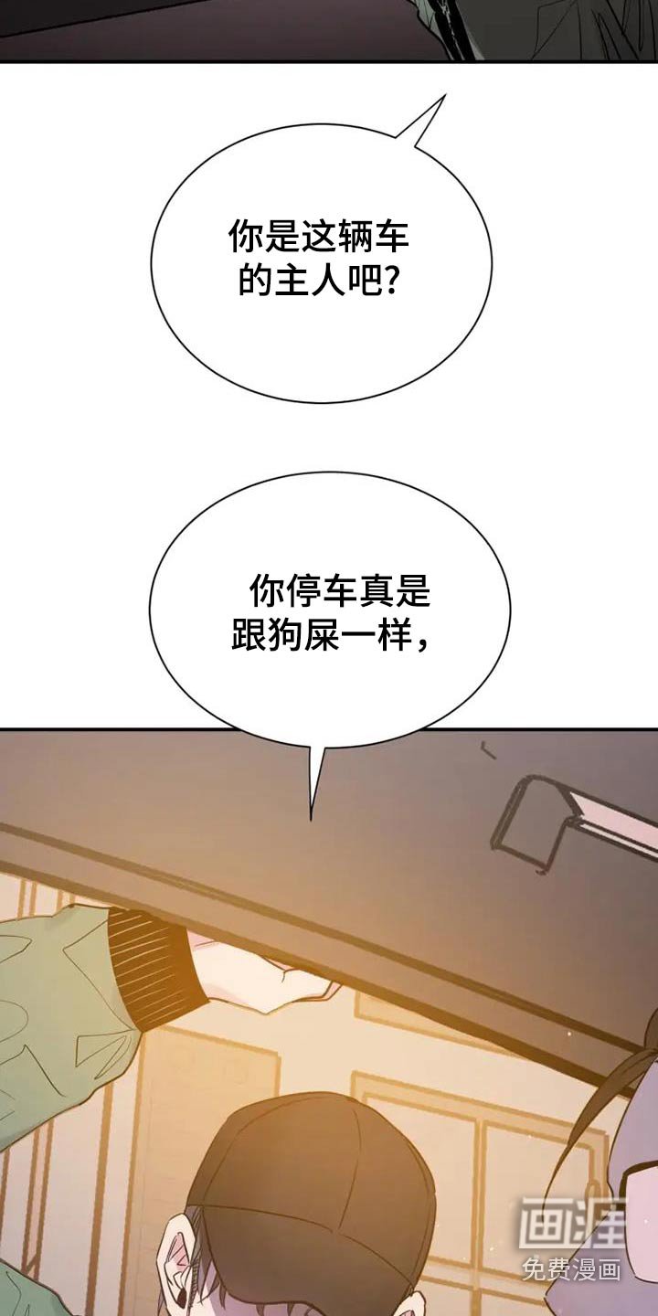 第124章：让我失望