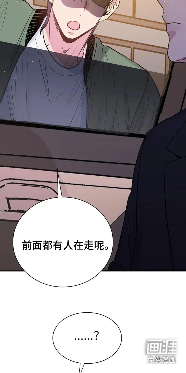第124章：让我失望