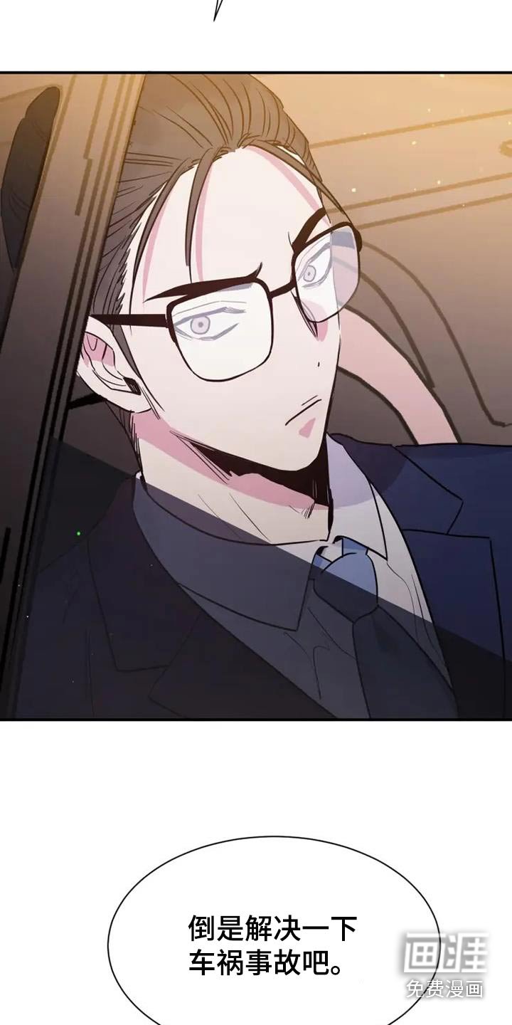 第124章：让我失望