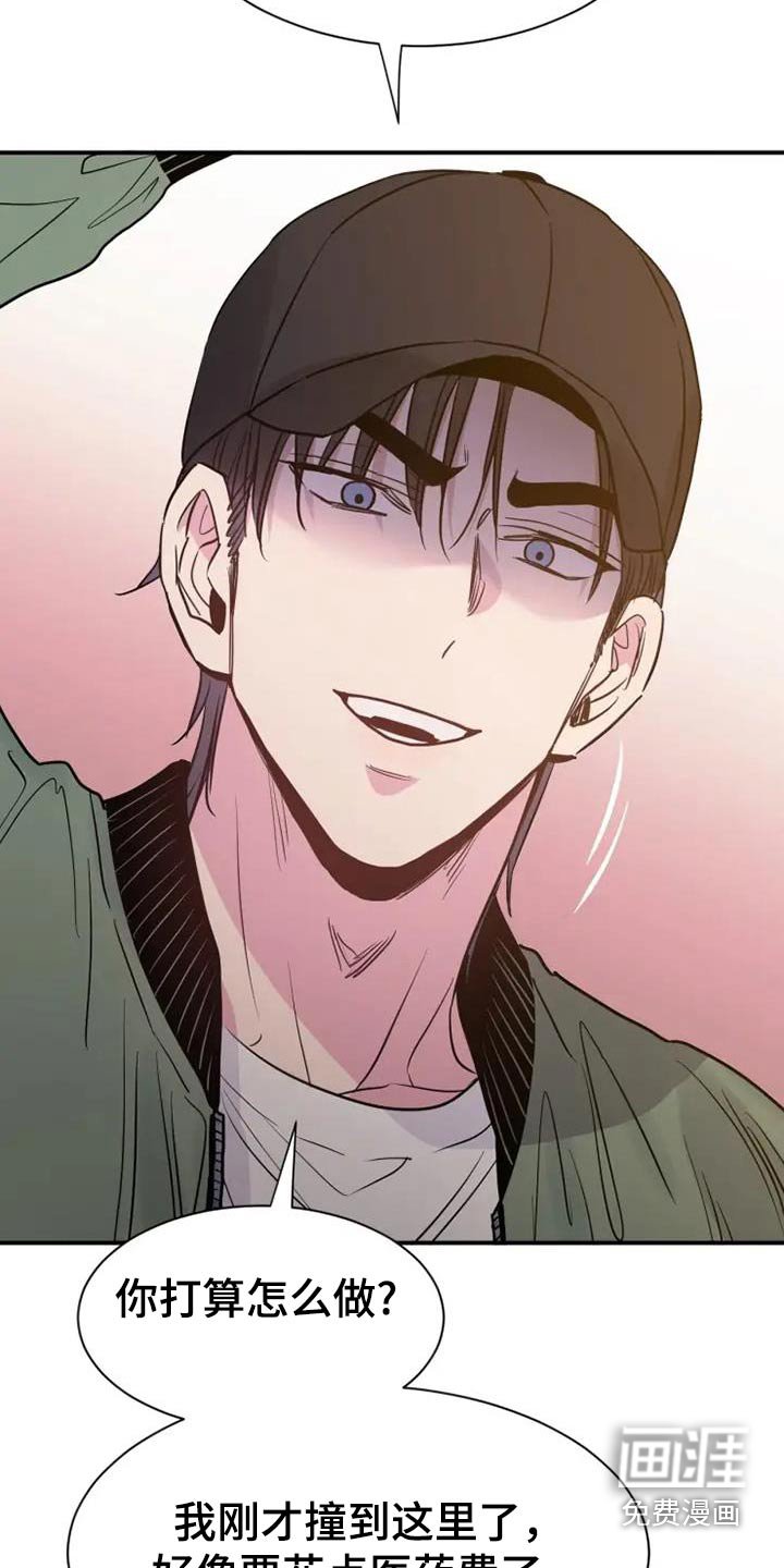 第124章：让我失望
