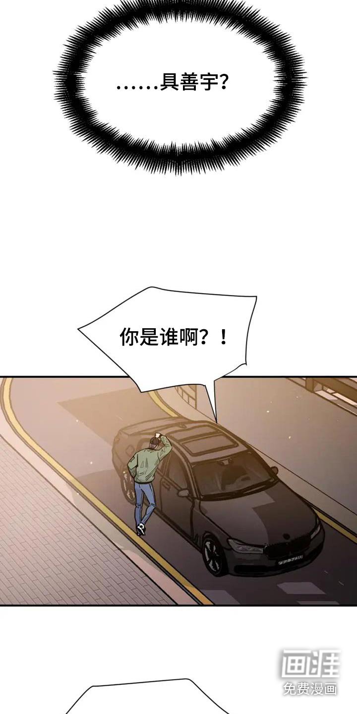 第124章：让我失望