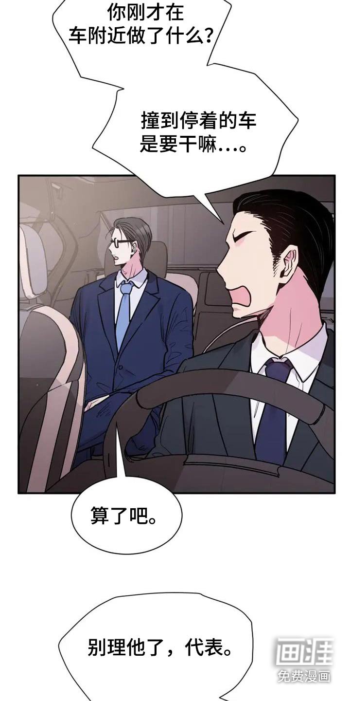 第124章：让我失望