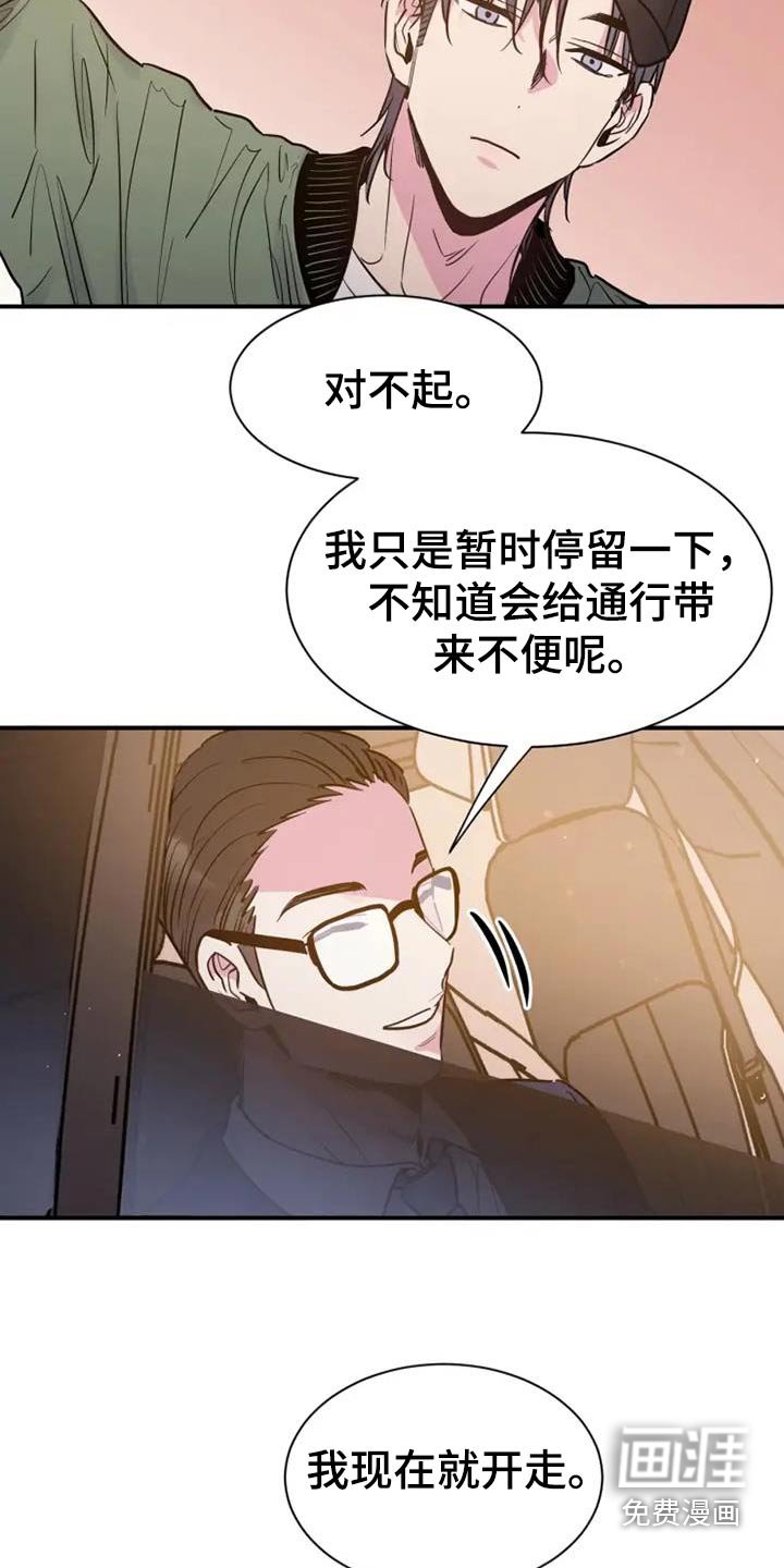 第124章：让我失望