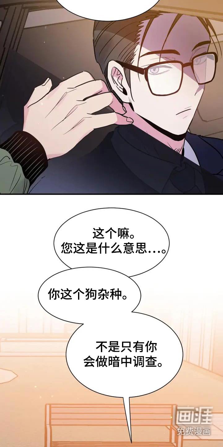 第124章：让我失望