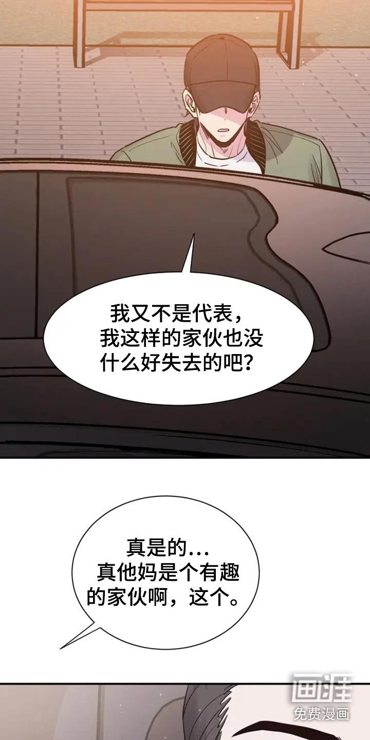 第124章：让我失望