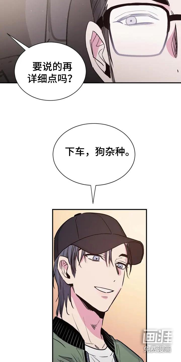 第124章：让我失望