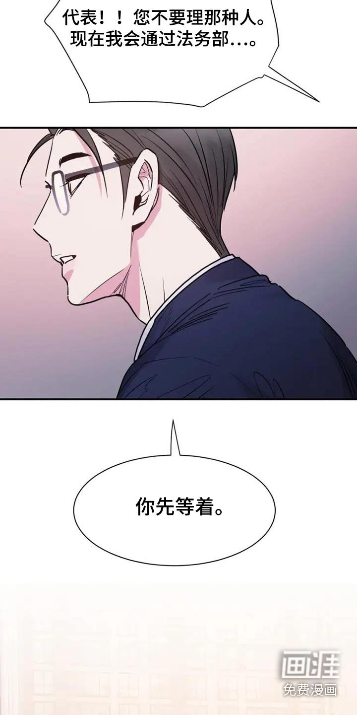 第124章：让我失望