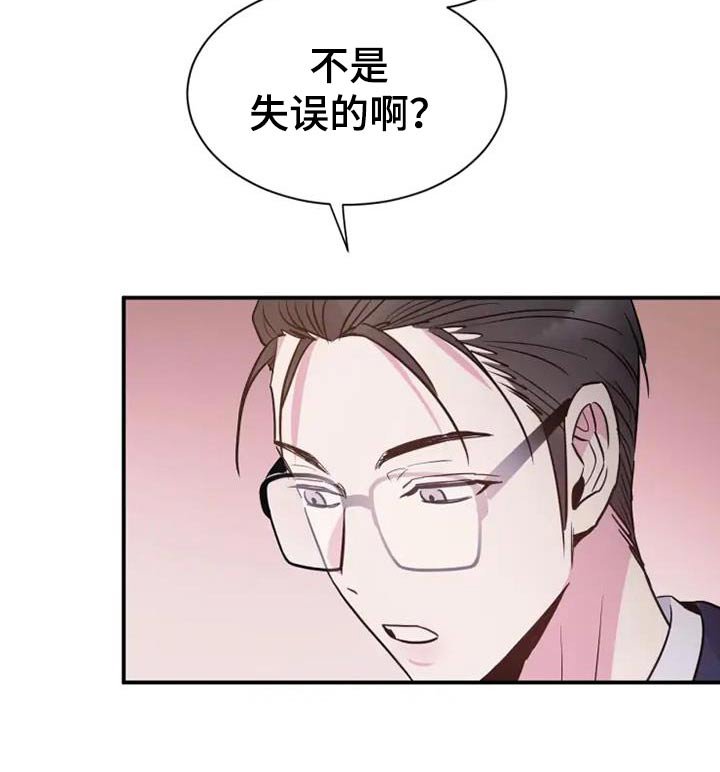 第124章：让我失望