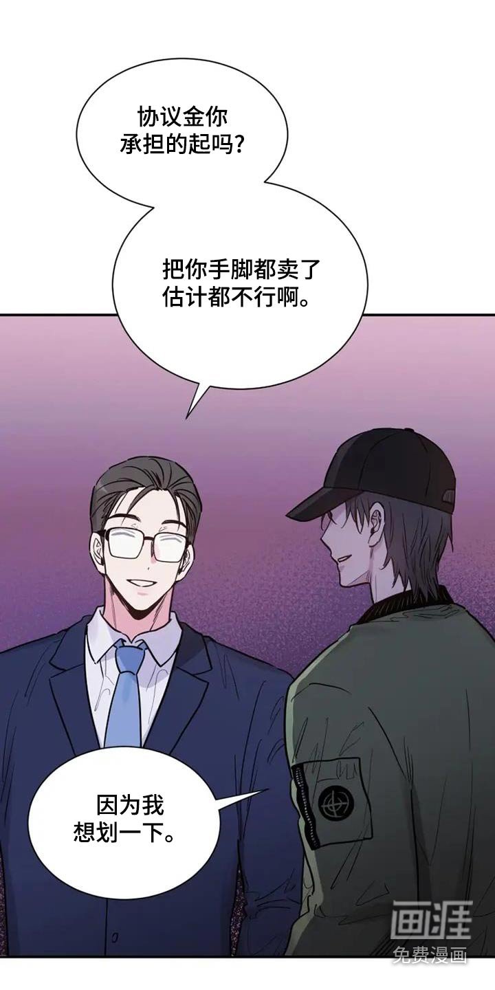 第124章：让我失望