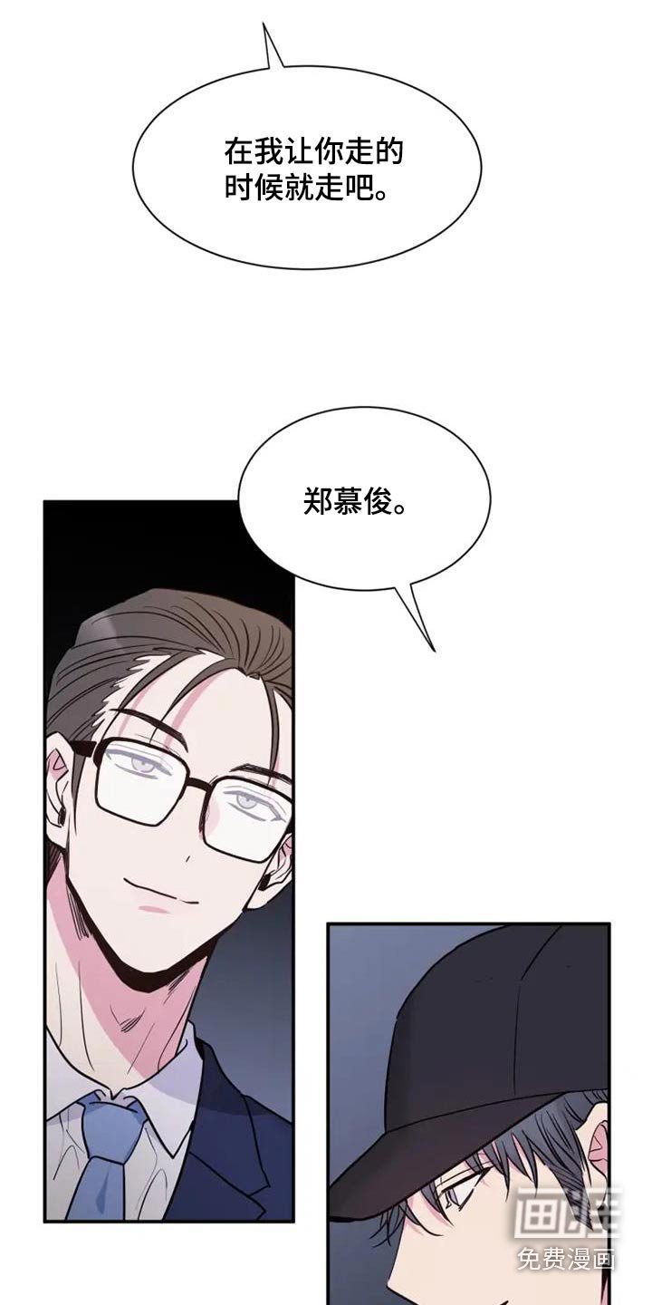 第124章：让我失望