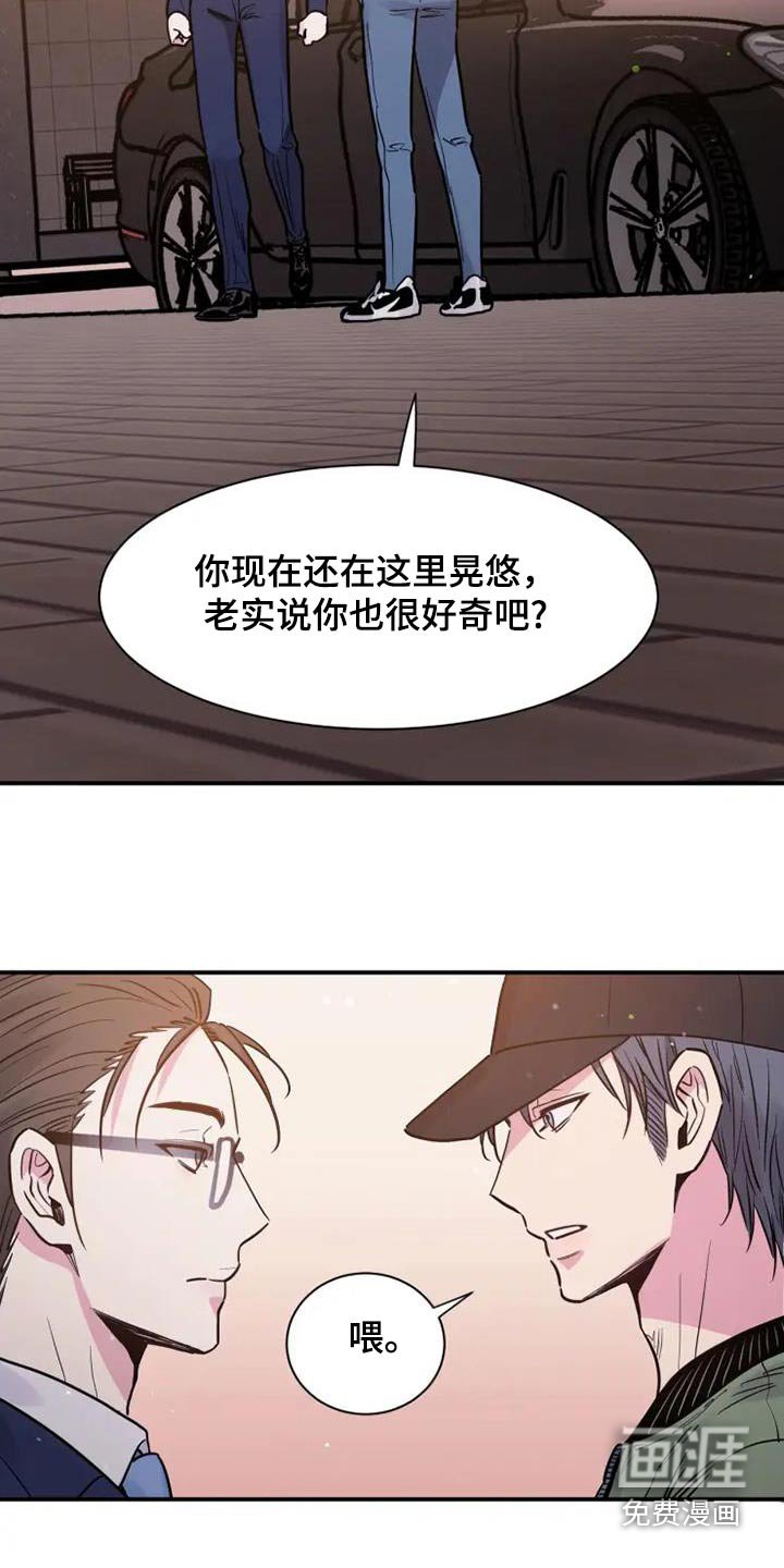 第124章：让我失望