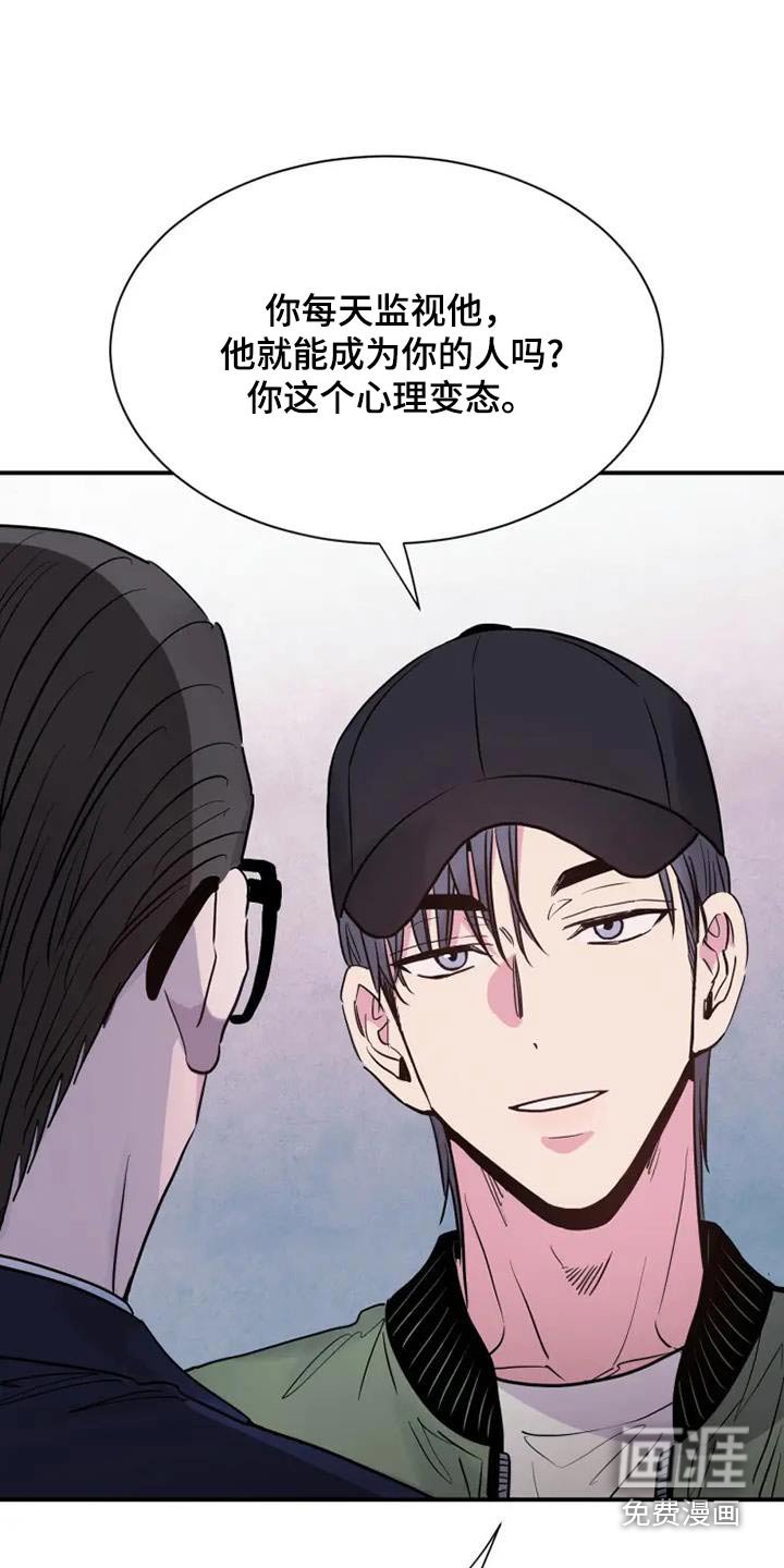 第124章：让我失望