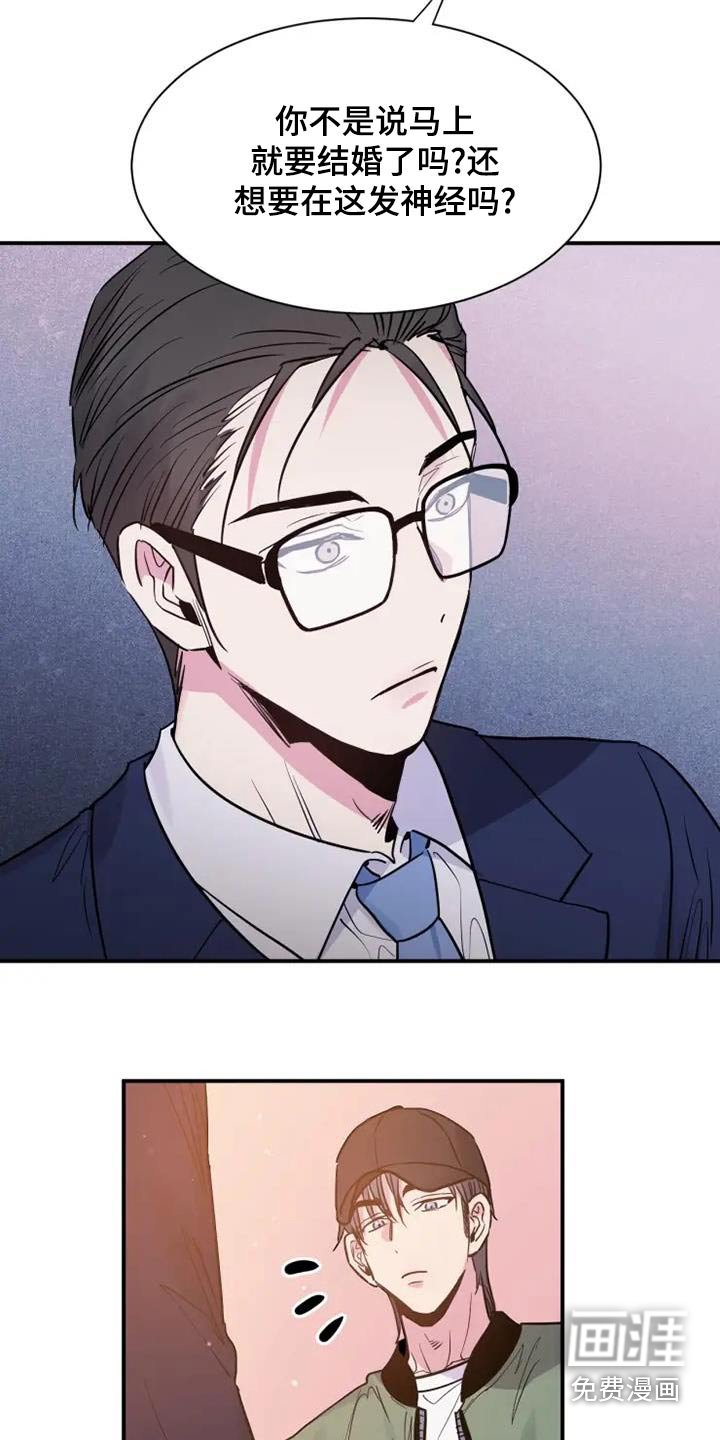 第124章：让我失望
