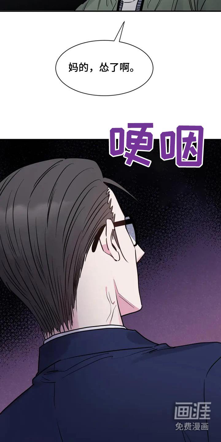 第124章：让我失望