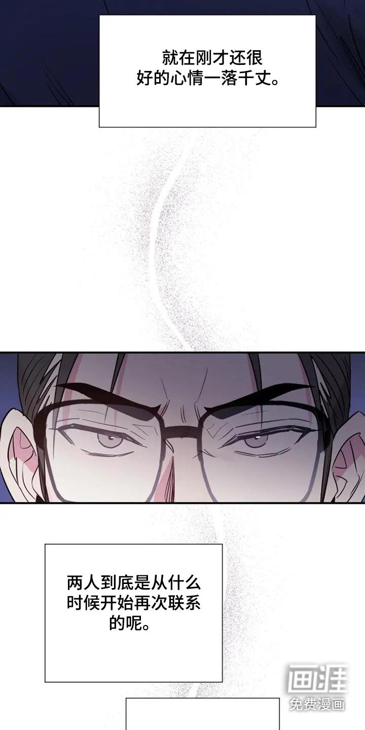 第124章：让我失望