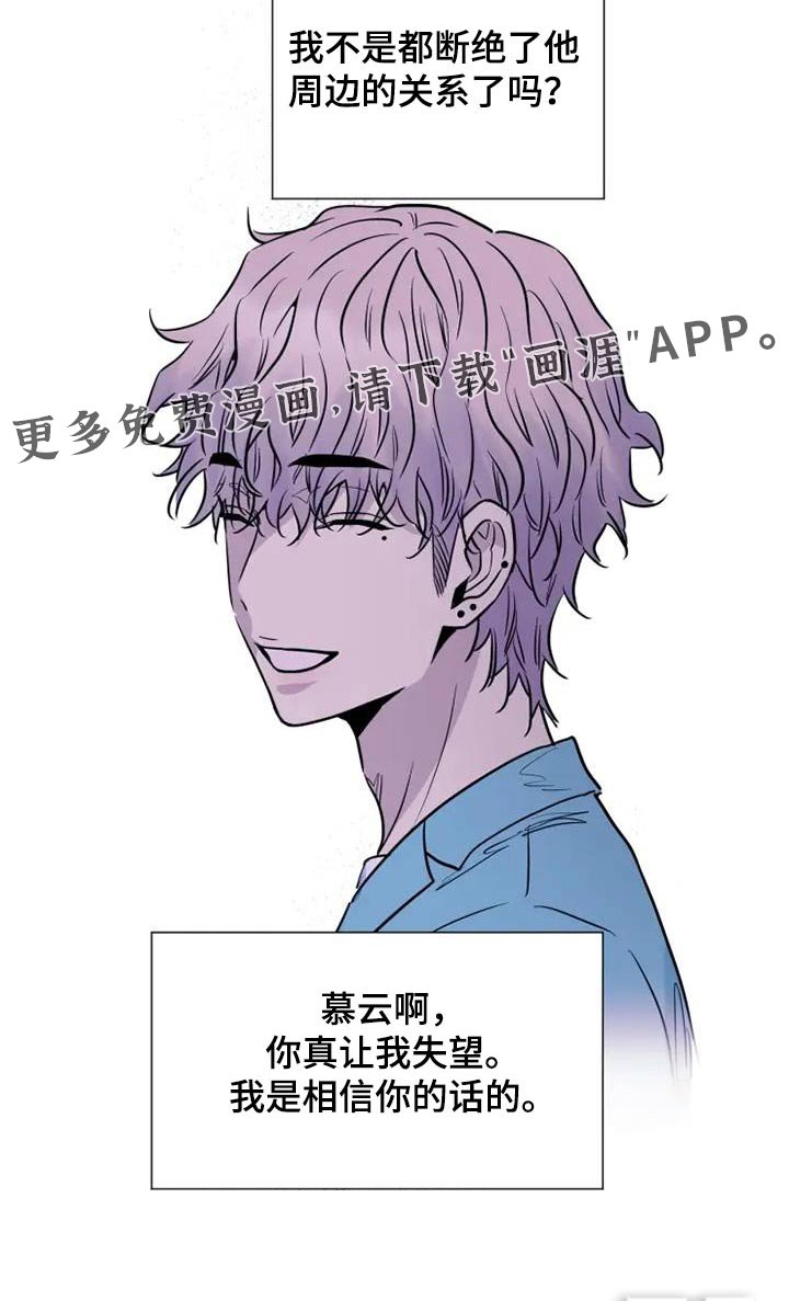第124章：让我失望