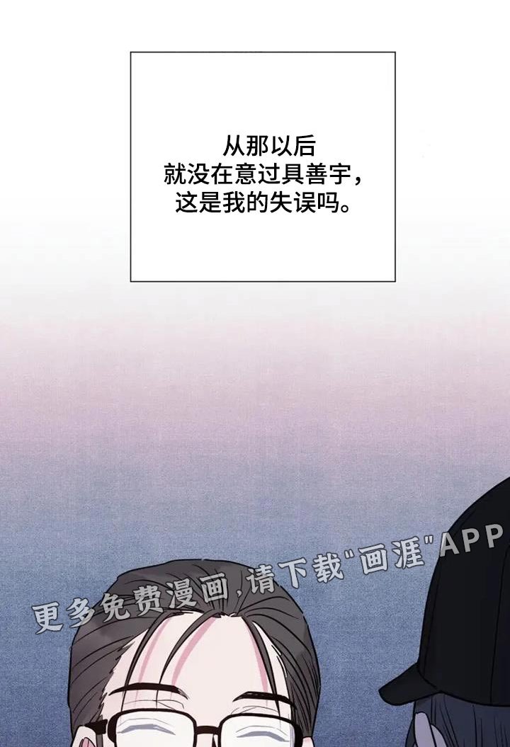 第125章：践踏