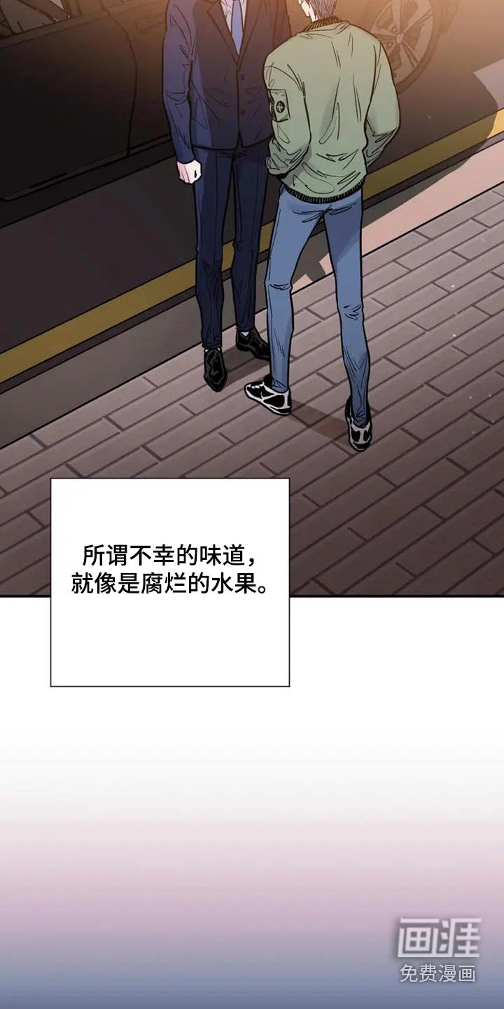 第125章：践踏