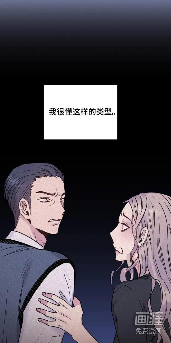 第125章：践踏