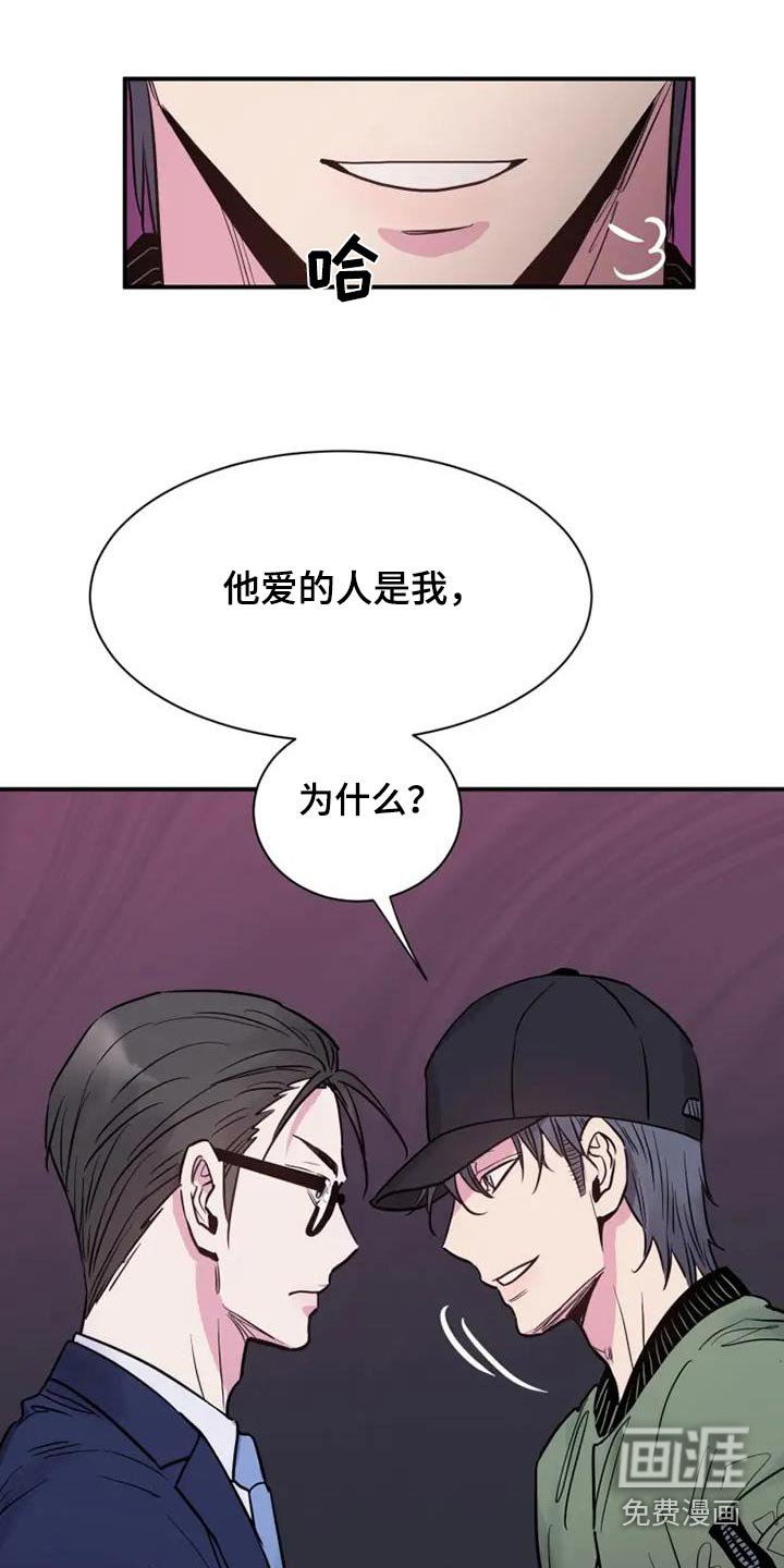 第125章：践踏