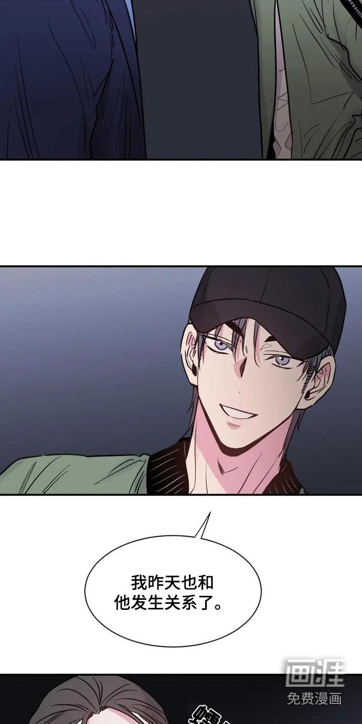 第125章：践踏