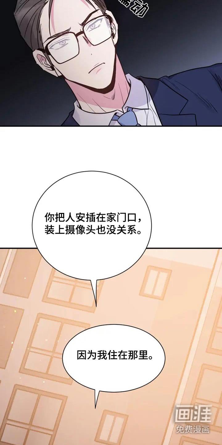 第125章：践踏