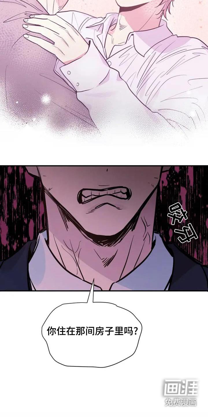 第125章：践踏